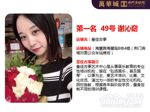 最美老板娘