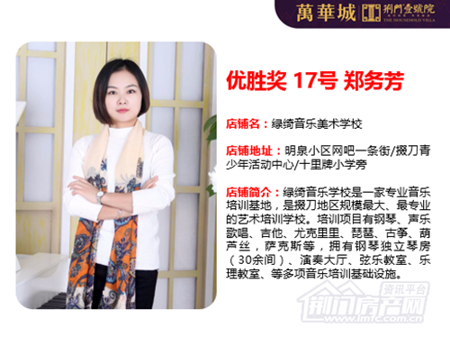 最美老板娘