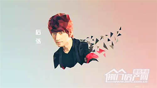 后弦