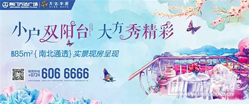 荆门万达