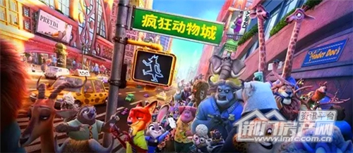 疯狂动物城
