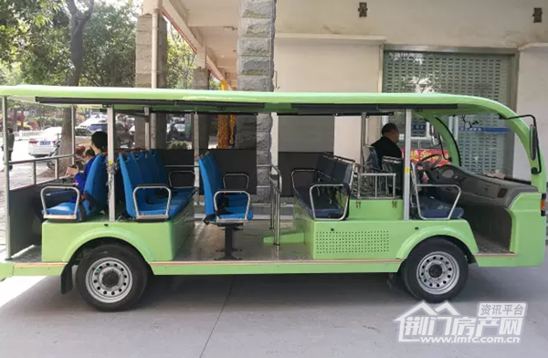 业主接送车