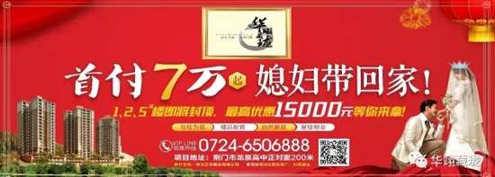 华翊藏珑