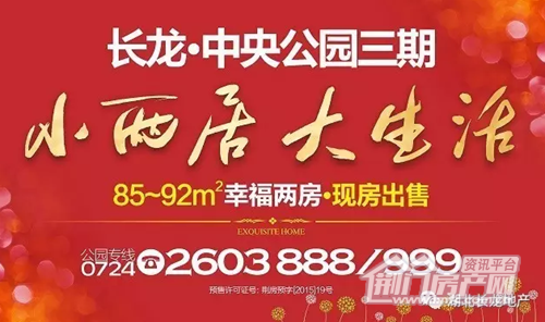 中央公园