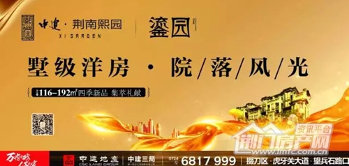 荆门美景