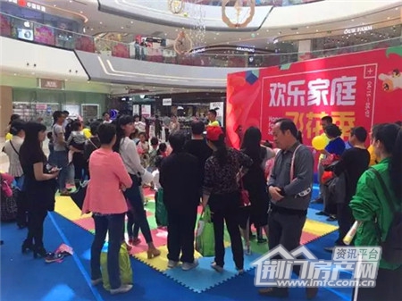 荆门万达亲子活动