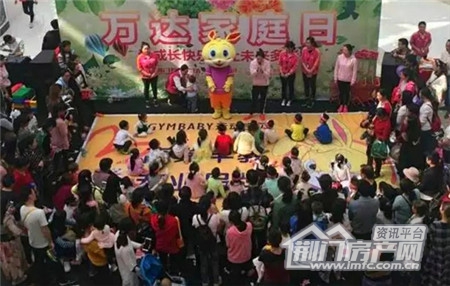 荆门万达亲子活动