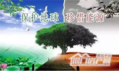保护地球