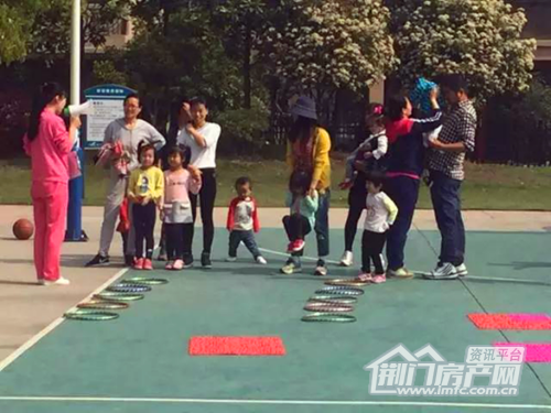 亲子活动