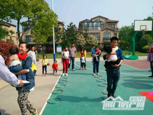 亲子活动