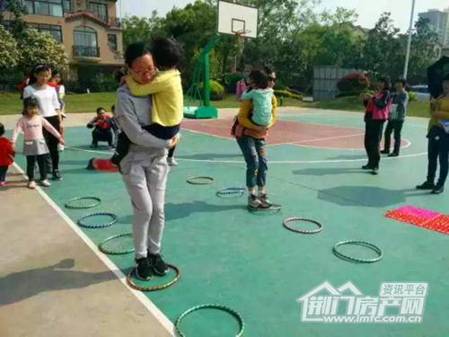 亲子活动