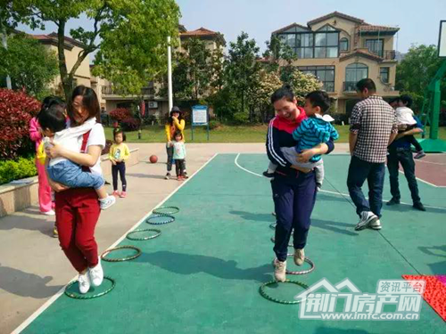 亲子活动