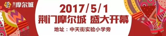 摩尔城
