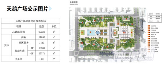 天鹅广场人防图.jpg