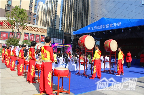 荆门万达广场