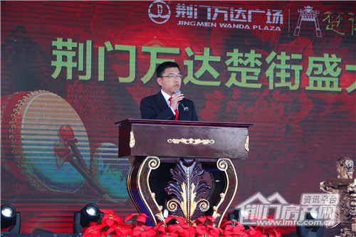 荆门万达广场