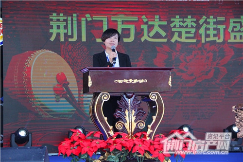 荆门万达广场