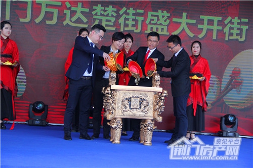 荆门万达广场