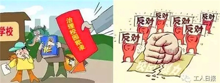 天鹅山庄