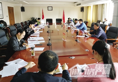 开会.jpg
