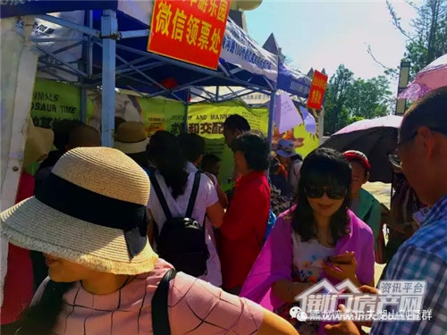 熙龙湾