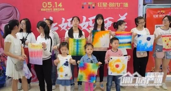 红星时代广场