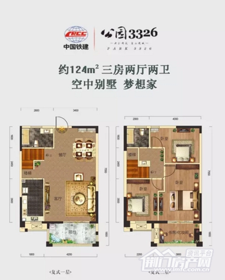 公园3326