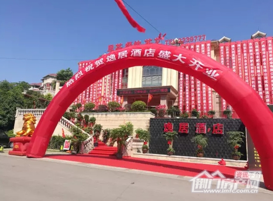 西山林语