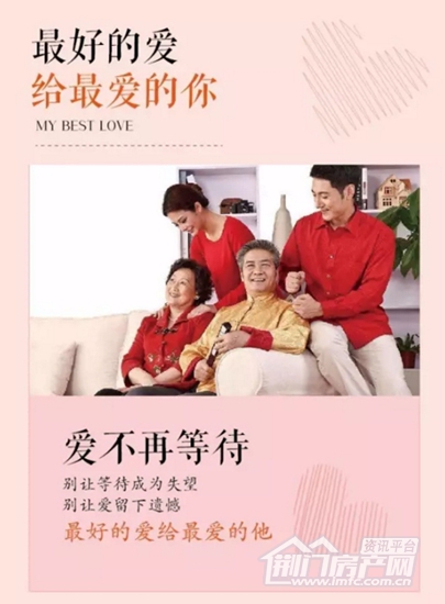 红星时代广场