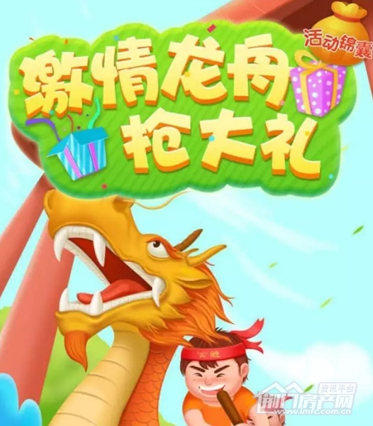 荆门碧桂园