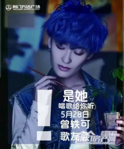 荆门万达广场