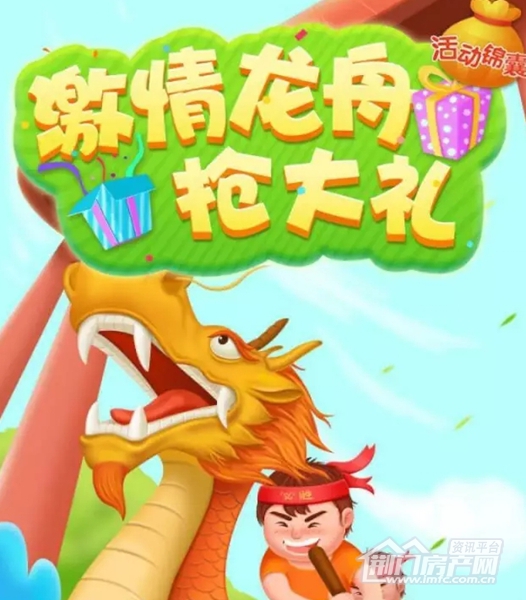 荆门碧桂园