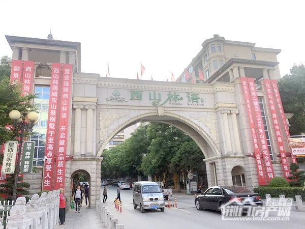 荆门房产网