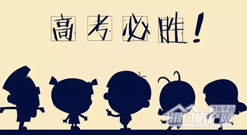 红星时代广场