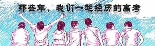 红星时代广场