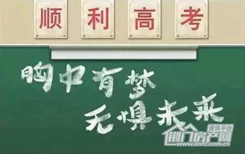 红星时代广场