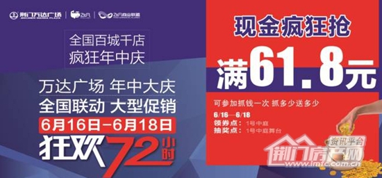 荆门万达.jpg