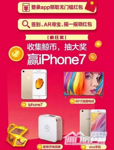 荆门万达.jpg