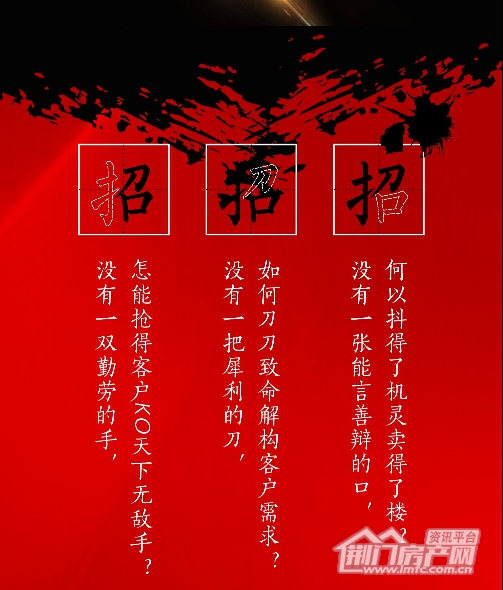 荆门碧桂园,招聘.jpg