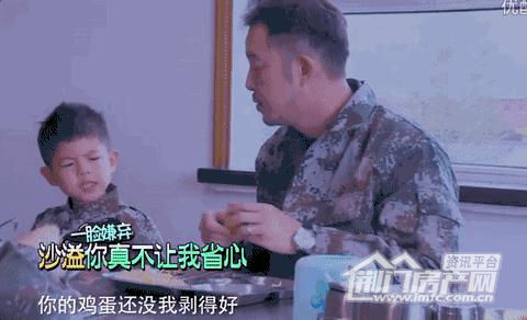 荆门碧桂园,6.18父亲节.jpg