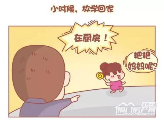 荆门碧桂园,6.18父亲节.jpg