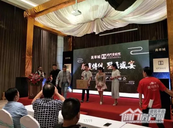 万华城,荆门壹号院