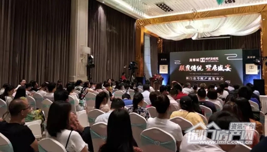 荆门壹号院产品发布会