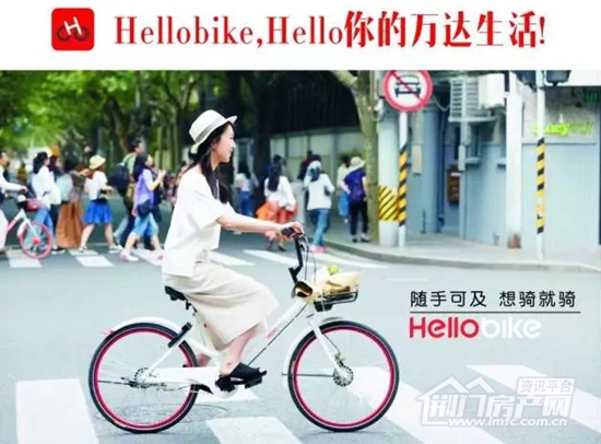 荆门共享单车