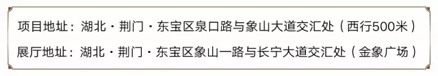碧桂园地址