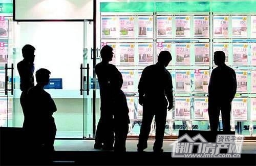 中介改革