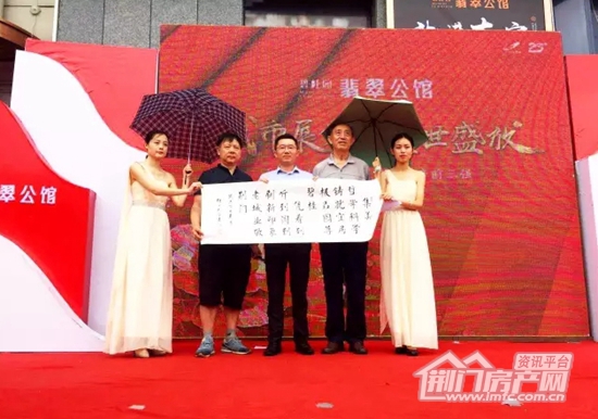 碧桂园·翡翠公馆