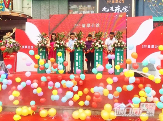 碧桂园·翡翠公馆