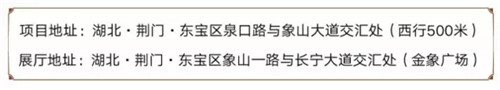 荆门碧桂园