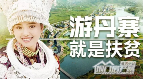荆门万达广场